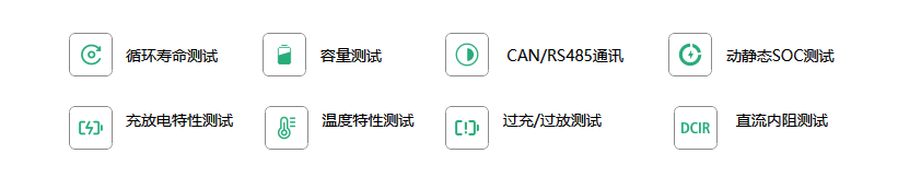 ZDT-LiCF 蓄電池綜合參數測試設備-武漢中電通電力設備有限公司