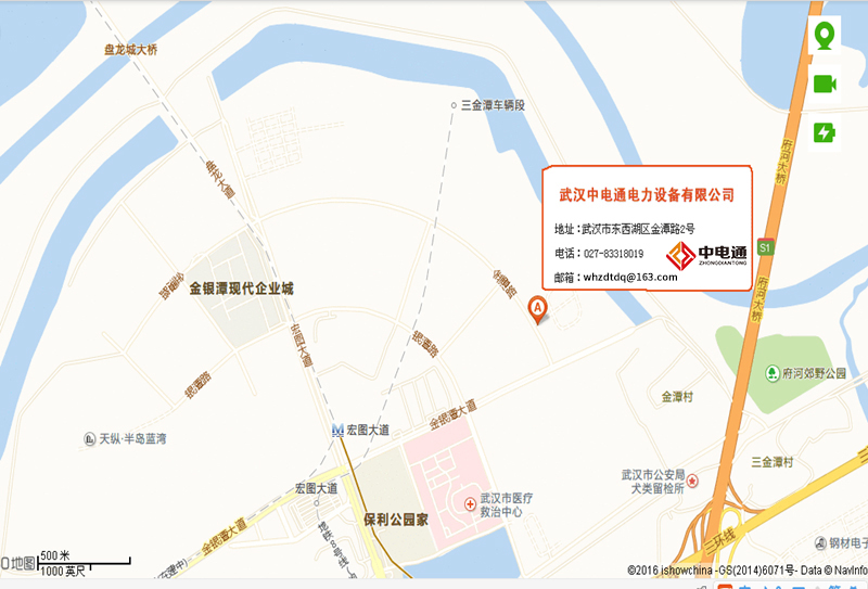 聯系方式-武漢中電通電力設備有限公司