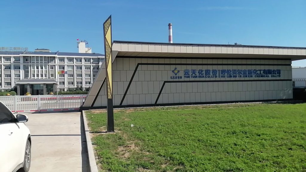 產品安裝調試&蓄電池在線監測系統啟航公告-武漢中電通電力設備有限公司