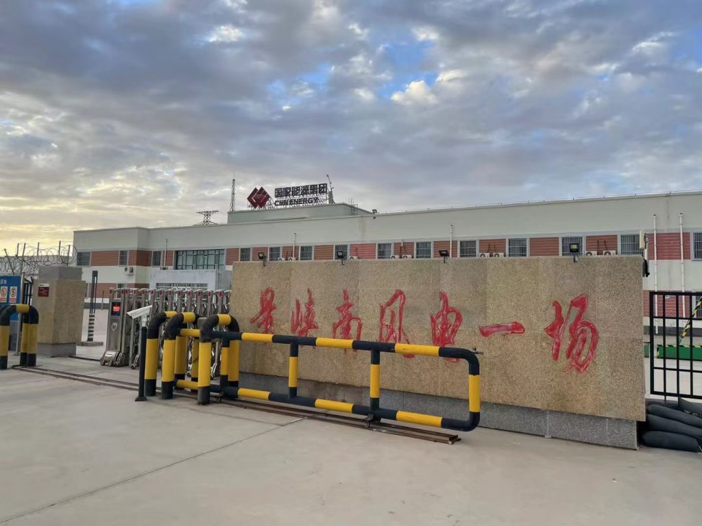 探索新疆能源新紀元 —— 攜手共筑蓄電池在線監(jiān)控系統(tǒng)新篇章-武漢中電通電力設備有限公司