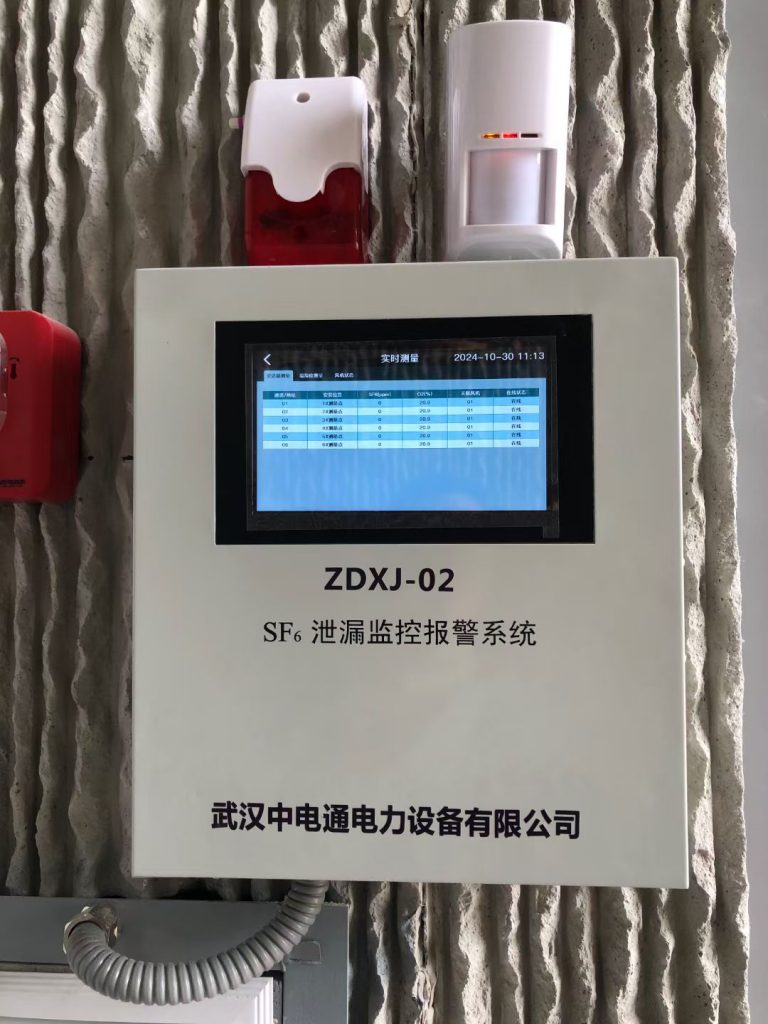 古堰畫鄉添智控新翼，SF6氣體泄漏報警系統贏得贊譽-武漢中電通電力設備有限公司