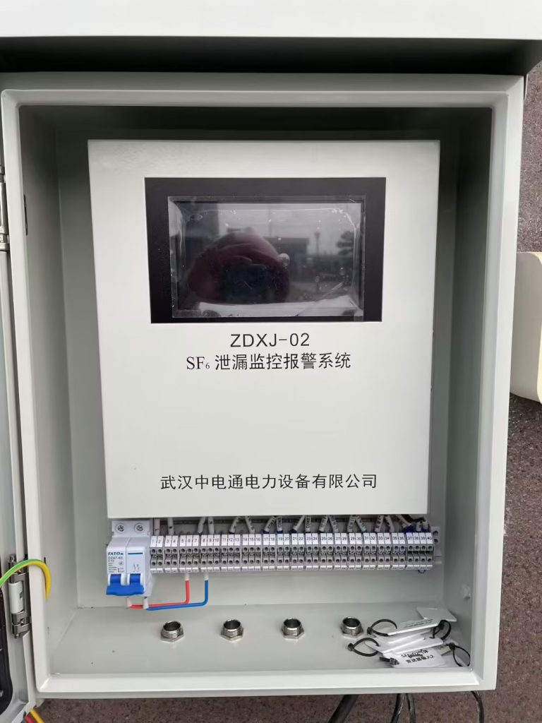 【智慧護航 安全無憂】SF6在線監控系統為電力安全加裝”智能鎖”-武漢中電通電力設備有限公司
